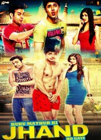 1 2 3 Gangster Jagran Lyrics