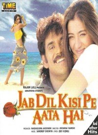 Aa Jana Yeh Dil Hai Lyrics