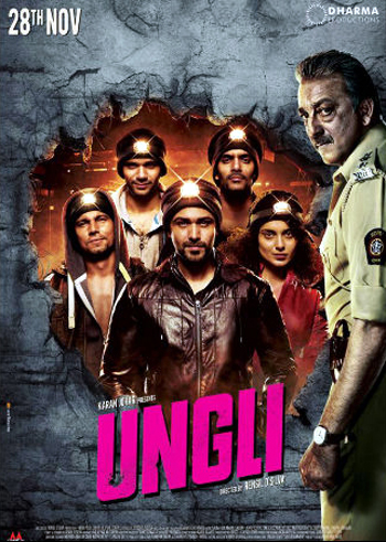 Aadarniya Ungli Lyrics