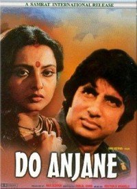 Aai Karke Shingaar Lyrics