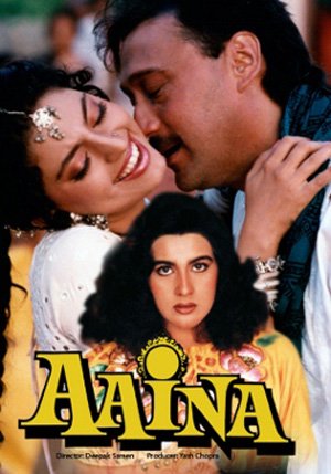 Aaina Hai Mera Chehara Lyrics