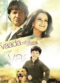 Aaj Aasmaa Lyrics