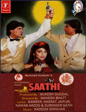 Aaj Ham Tum O Sanam Lyrics