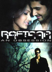 Aaj Ki Raat Lyrics