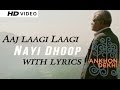 Aaj Laagi Laagi Nai Dhoop