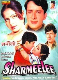 Aaj Madhosh Hua Jaye Lyrics