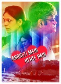 Aaj Rang Hai Lyrics