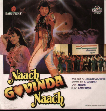 Aala Govinda Aala Govinda Aala Lyrics