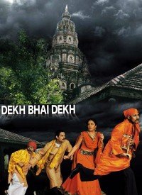 Aankhon Mein Kyon Lyrics