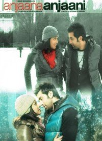 Aas Paas Khuda Lyrics