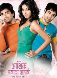 Aashiq Banaya Aapne  Title  Lyrics