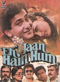 Aasmaan Pe Likh Doo Lyrics