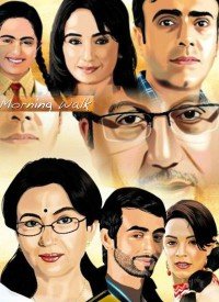 Aasman Chhoona Nahin Lyrics