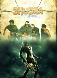 Aatma Jale Lyrics