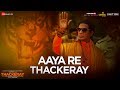 Aaya Re Thackeray