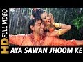 Aaya Saawan Jhoom Ke  Title 