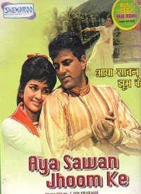 Aaya Saawan Jhoom Ke  Title  Lyrics