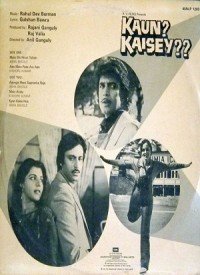 Aayega Mere Sapano Kaa Raja Lyrics