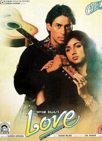 Aayi Bahar Khilte Hain Gul Lyrics