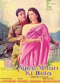 Aayi Milan Kee Bela  Title  Lyrics