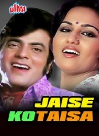 Ab Ke Sawaan Lyrics