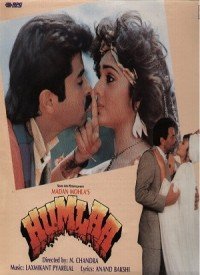 Ab Tum Aaye Ho To Lyrics