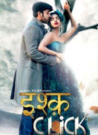 Abhi Ajnabee Lyrics