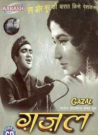 Ada Qaatil Nazar Barkebala Lyrics