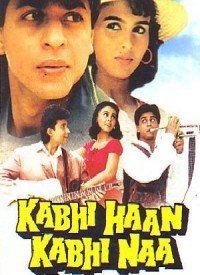 Ae Kash Ke Hum Lyrics