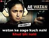 Ae Watan Lyrics