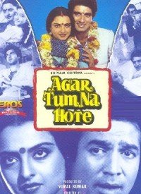 Agar Tum Na Hote  Title  Lyrics