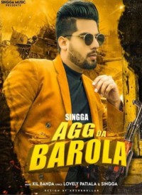 Agg Da Barola  Title  Lyrics