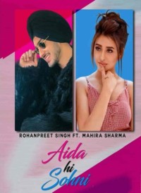 Aida Hi Sohni  Title  Lyrics