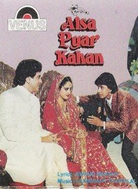 Aisa Pyar Kahan Lyrics