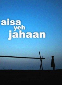 Aisa Yeh Jahaan  Title  Lyrics