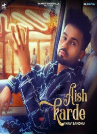 Aish Karde Title Lyrics