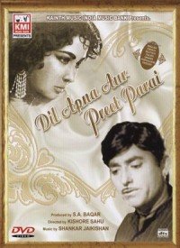 Ajib Dastan Hai Yeh Lyrics