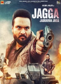 Akke Jatt Lyrics