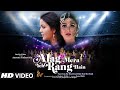 Alag Mera Yeh Rang Hain  Title  Lyrics Lyrics