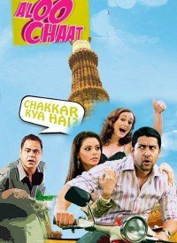 Aloo Chat Title Lyrics