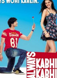 Always Kabhi Kabhi  Title  Lyrics