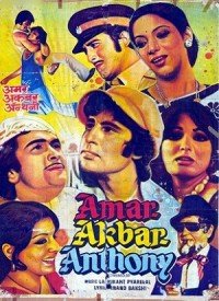 Amar Akbar Anthony  Title  Lyrics