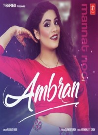 Ambran  Title  Lyrics