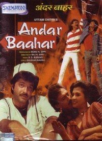 Andar Bahar Bahar Andar  Title  Lyrics