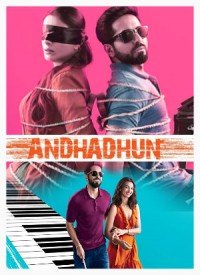 Andhadhun  Title  Lyrics