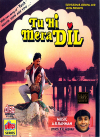 Anjali Anjali Pushpanjali Lyrics