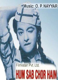 Antam Fantam Lyrics