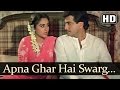 Apna Ghar Hain Swarag Se Sunder  Title 
