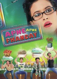 Apne Apne Phanday  Title  Lyrics