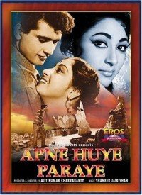 Apne Hue Paraye  Title  Lyrics